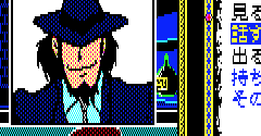 Lupin the Third: The Legend of the Gold of Babylon - Lupin the Third: The Legend of the Gold of Babylon