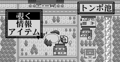 Uzumaki: Noroi Simulation - Uzumaki: Noroi Simulation