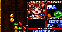 Super Nazo Puyo: Rulue no Roux (JPN) - Super Nazo Puyo: Rulue no Roux (JPN)