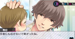 BROTHERS CONFLICT: Passion Pink - BROTHERS CONFLICT: Passion Pink